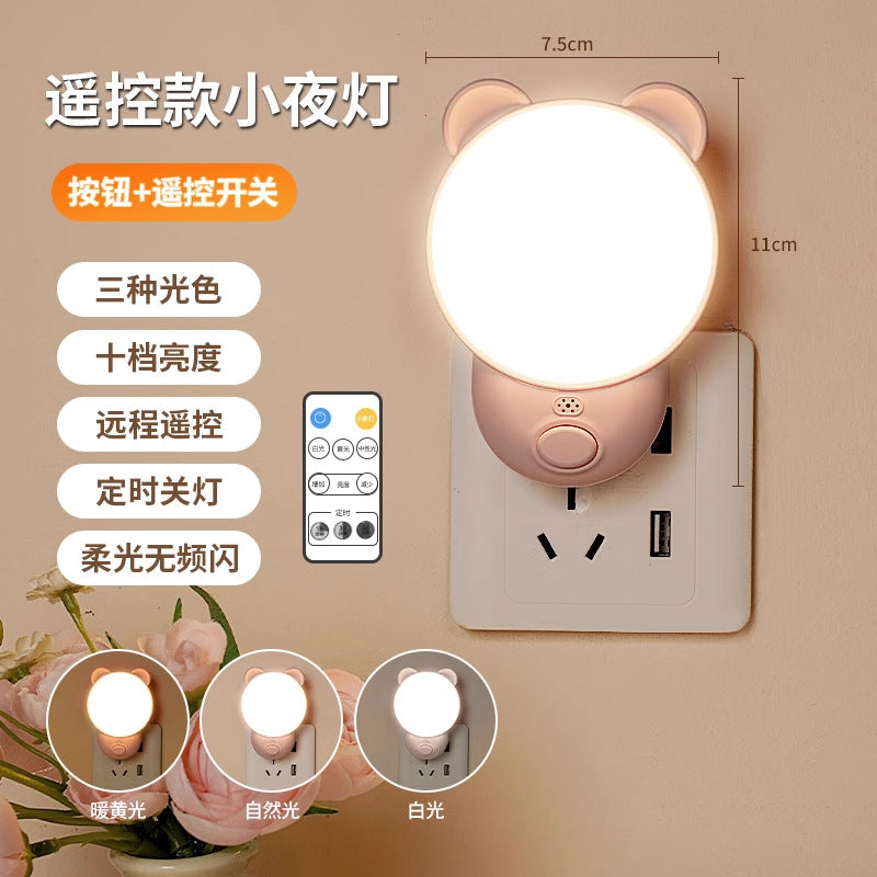 Plug-in motion sensor light, smart home hallway light, elderly night light, automatic night charging night light