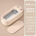 Ultrasonic cleaning machine - home use: cleans glasses, contact lenses, cases, and braces. automatic & manual modes