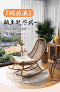 Rattan rocking chair recliner adult for home casual chair rattan chair sofa chair nap chair sedentary comfortable lazy rocking chair