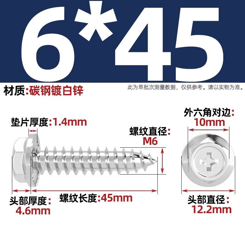 Carbon steel cross hole flange surface outer hexagon self-tapping screw tip tail with pad drill tail wood screw M3M4M5M6mm