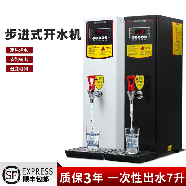 Lixue stepping water heater commercial milk tea shop microcomputer intelligent automatic water heater large-capacity water boiler