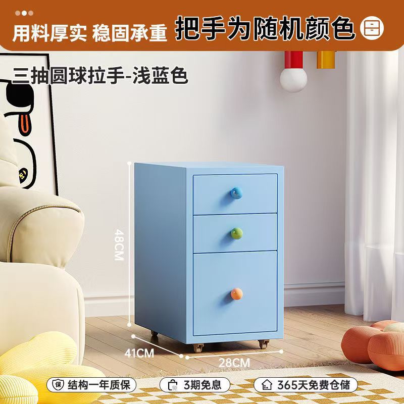 Wrought iron storage cabinet - multi-tier drawer unit for living room, bedroom, and girls' room - cute and practical floor-standing combination storage cabinet