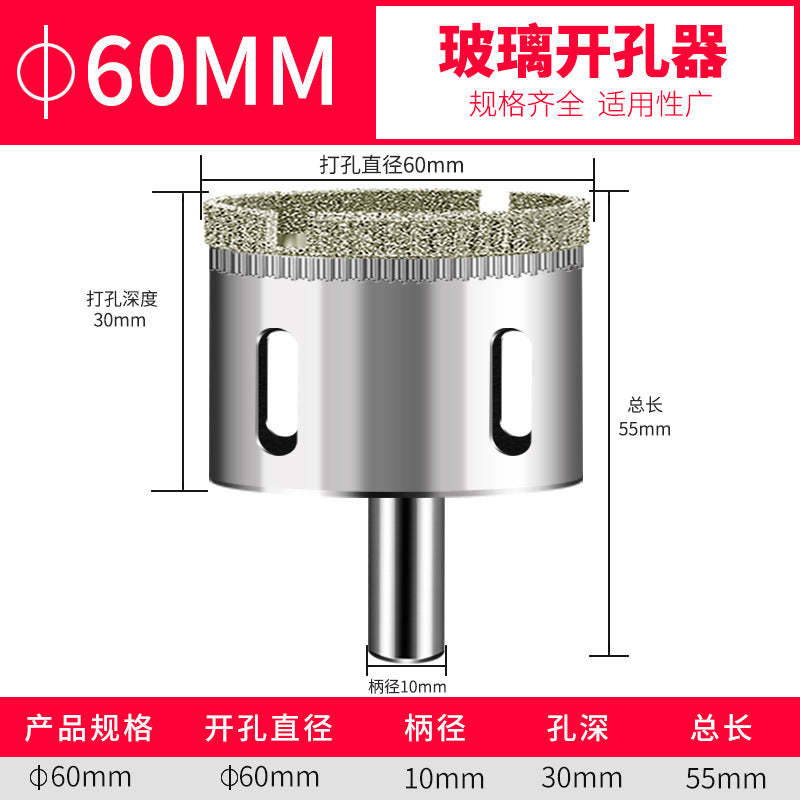 Glass drill bit tile hole opener drilling tile marble turning head drilling round 3_200mm emery drill