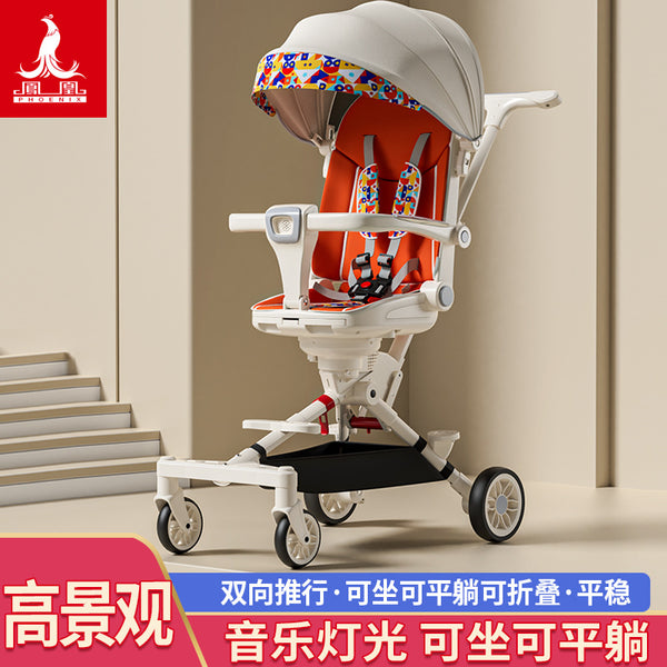 Phoenix baby walking artifact trolley can sit and lie down, lightweight folding two-way high-view baby walking baby stroller