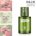 best-selling car perfume and aromatherapy for men, high-end car green field essence version fragrance