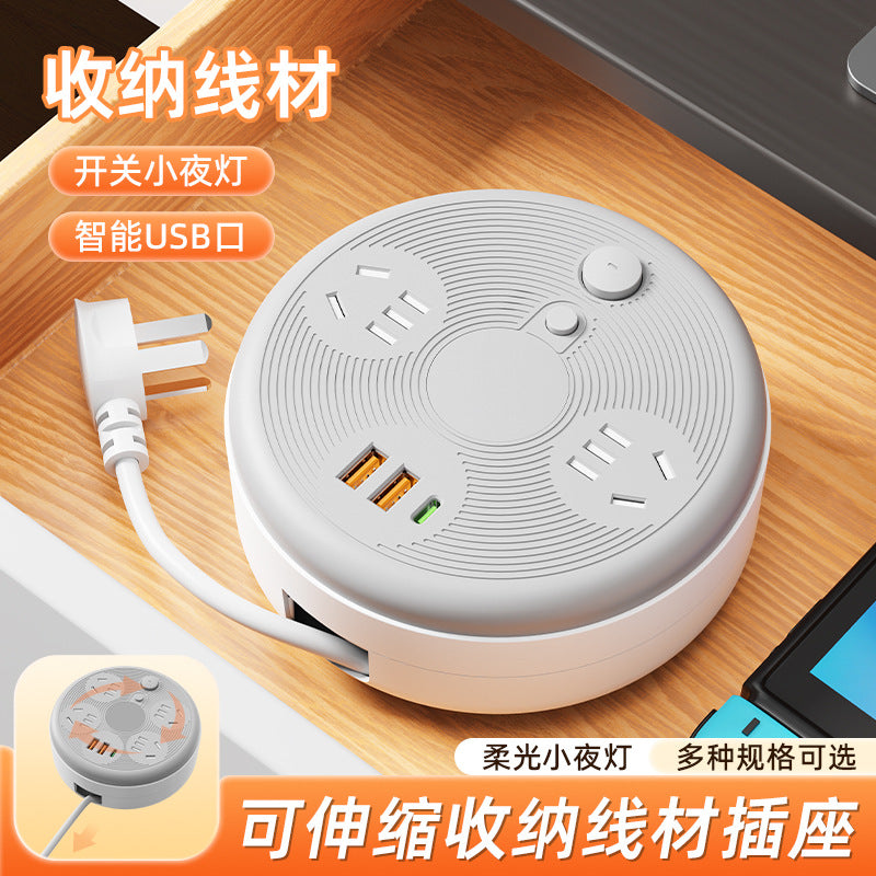 Round retractable socket multi-functional telescopic power strip dormitory power strip usb power strip for home power strip long line