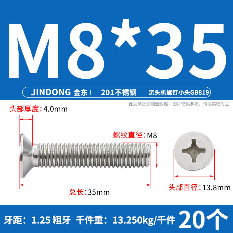 201 stainless steel GB819 cross groove countersunk head machine screw flat head bolt machine tooth screw M3M4M5M6M8 thread