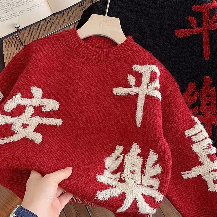 winter new arrivals: kids' fleece-lined thickened sweaters - versatile knit base layers for boys and girls, perfect for the new year