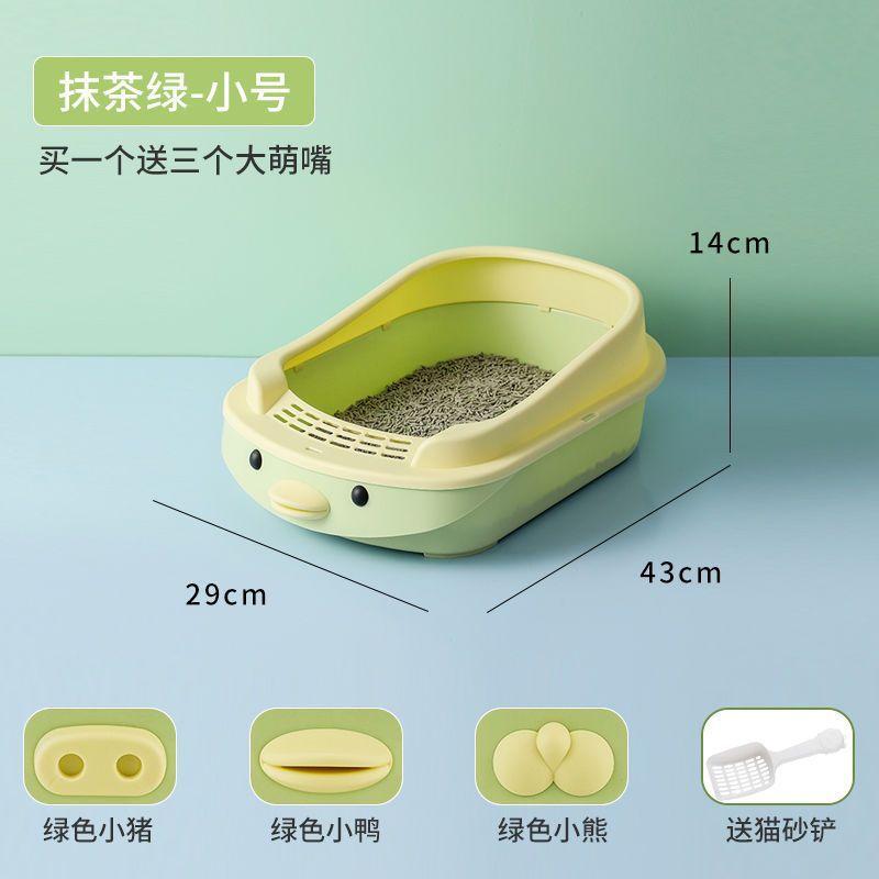 Cat litter box deodorizing filter cat supplies complete range of oblique turnover boxes cat litter box cat litter box extra large durable cheap
