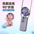 2026 new cross-border high-speed fan: usb digital display desktop foldable neck hanging mini handheld fan