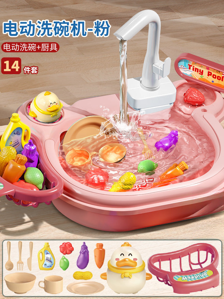 Kids electric dishwasher play house boys and girls kitchen fully automatic water play educational fishing toys water park