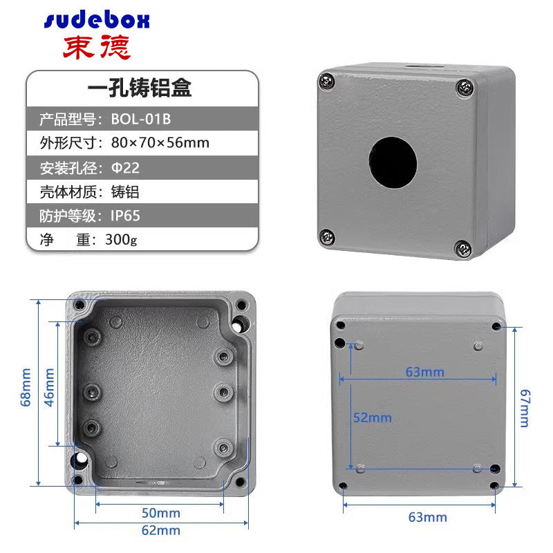 Cast aluminum waterproof box Outdoor IP68 aluminum box Metal box Outdoor terminal box Button box Sealed aluminum waterproof junction box