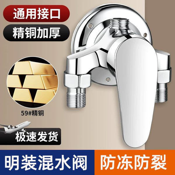 Surface installed shower faucet, open tube hot and cold faucet, shower set switch, solar water heater mixing valve