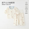 Baby pajamas mocotton thin style kids' loungewear summer boys' and girls' three-quarter sleeve air conditioning suit high-waisted set
