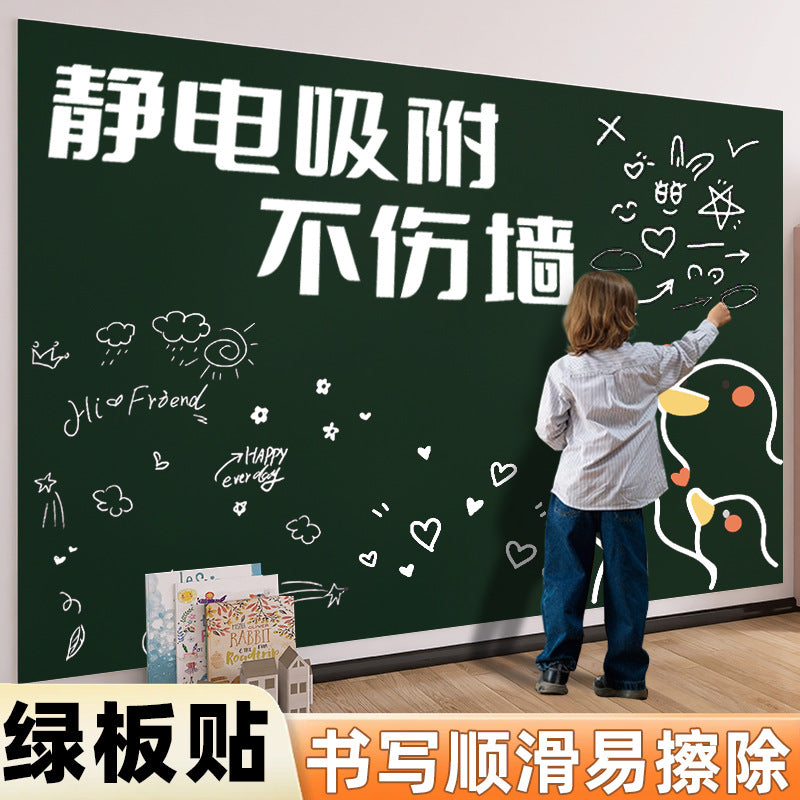 Children's electrostatic graffiti blackboard sticker office teaching green board wall sticker wall protective film writing glue-free whiteboard sticker