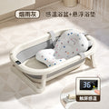Th-1 temperature sensing model - temperature sensing model - gray [single basin] + star bath mat