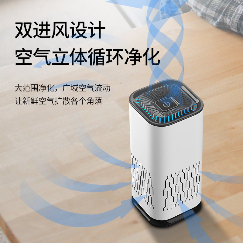 small indoor air purifier for home and car, formaldehyde removal, second-hand smoke removal, desktop two-in-one purifier