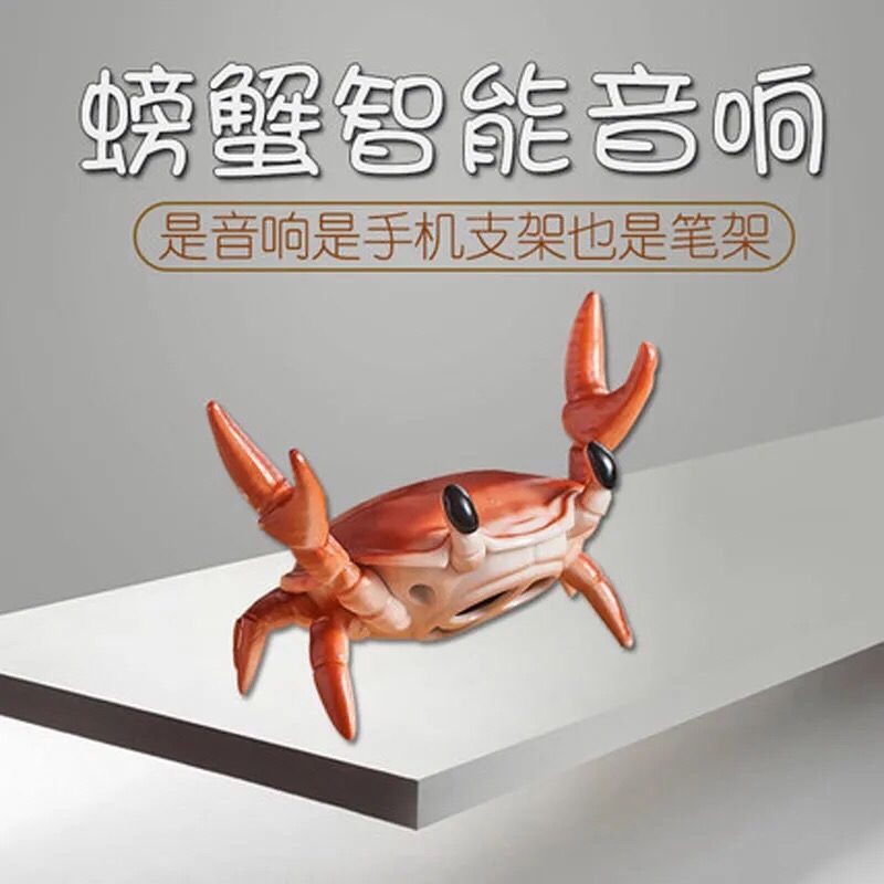 Crab subwoofer bluetooth speaker stand wireless mini speaker creative unique gift loud volume trendy prank cute
