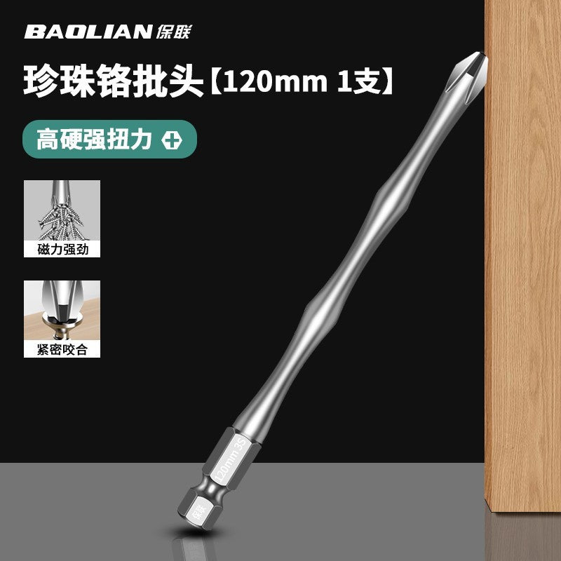 Cross batch head Strong magnetic S2 high hardness and strong torque Electric screwdriver tool Hand electric drill Hexagonal set head