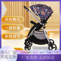 Baby stroller - convertible reclining, lightweight, foldable, portable, 2-way push