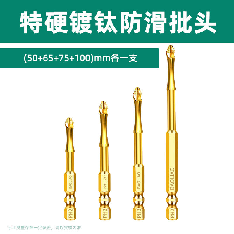 Baolian Cross Anti-skid Batch Titanium Plated Impact Resistant Strong Magnetic Super Hard Sawtooth S2 Electric Screwdriver Electric Drill Bead