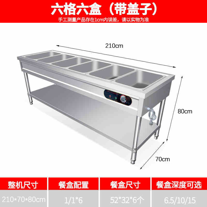 Commercial food warmer table, stainless steel warming cart, breakfast shop equipment, canteen serving counter