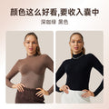women's long-sleeve high-intensity slim-fit activewear top - running, slimming, stand collar, workout top, yoga top (can be worn as outerwear)