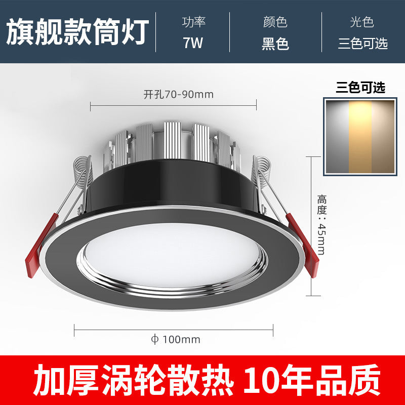 Full spectrum for homeled recessed downlight 75cm 9cm opening ceiling living room ceiling hole light spotlight
