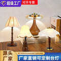 Customizable table lamps & floor lamps -  international bestseller, now with customization options. special invoices available. one-on-one payment setup & consultation services