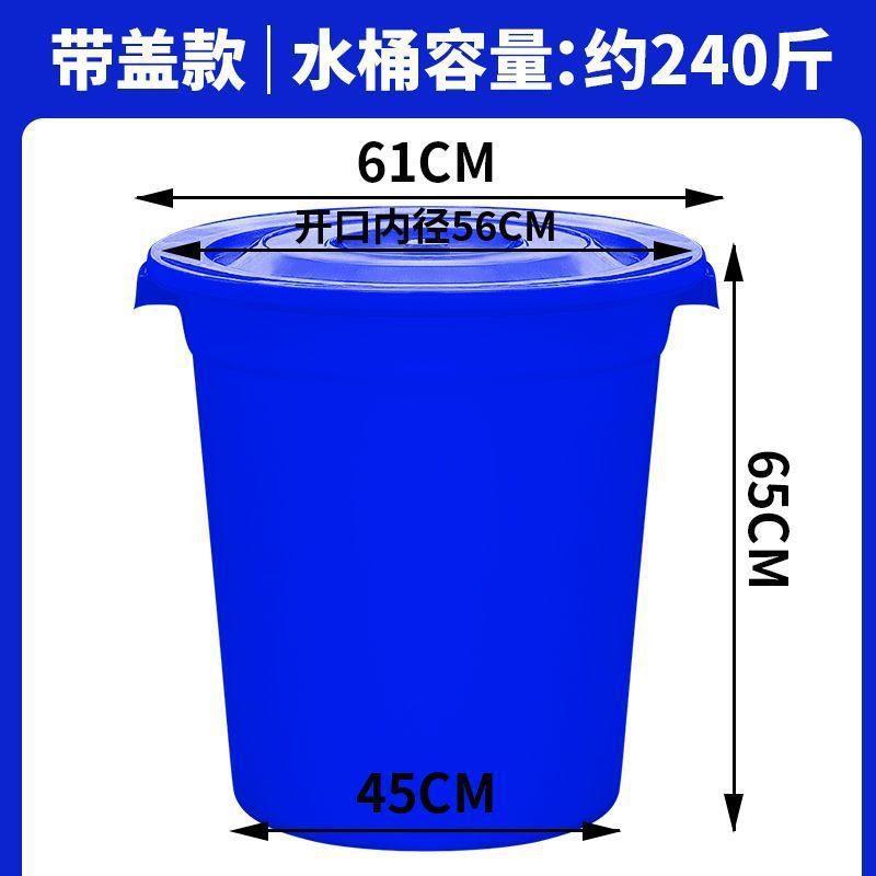 Plastic bucket Extra large thickened bucket with lid for household water storage Large economical small enzyme bucket Fermentation bucket Large bucket