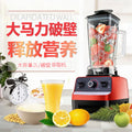 Multi-functional blender food processor - home kitchen meat grinder, grinding machine for baby food, soy milk maker, fruit and vegetable juicer - wholesale