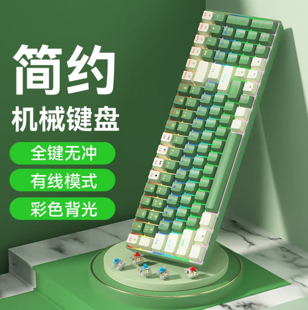 Wired mechanical keyboard e-sports game customized hot-swappable mechanical keyboard office home mixed-color backlit keyboard