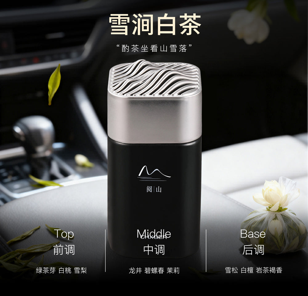 High-end car car aromatherapy perfume car interior car fragrance car supplies personalized source factory yueshan