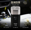 High-end car car aromatherapy perfume car interior car fragrance car supplies personalized source factory yueshan