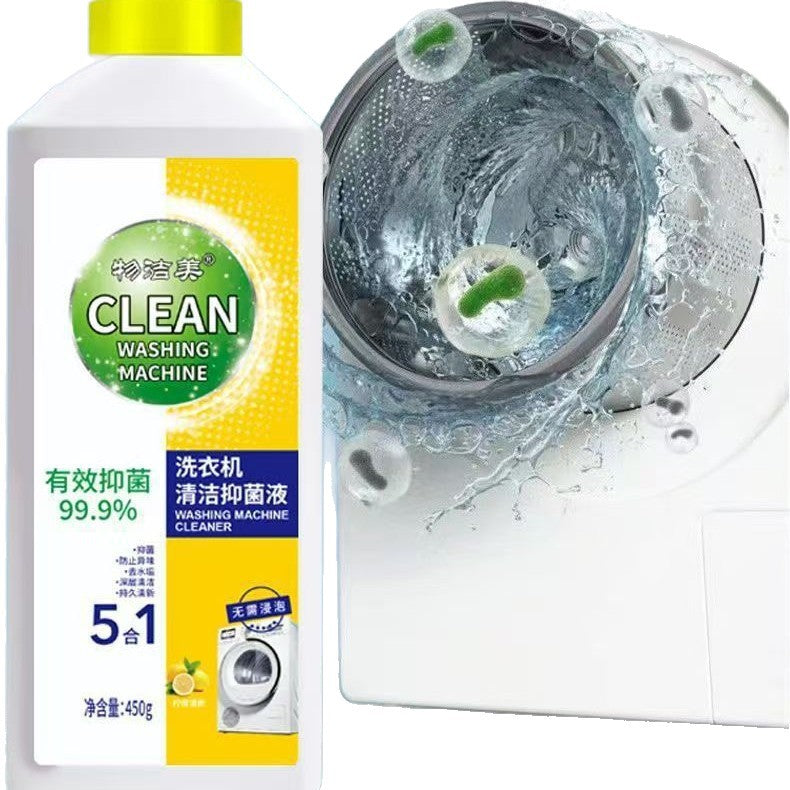 【no soak needed】laundry detergent - powerful stain removal, sanitizing, and cleaning solution for washing machines - turbine drum stain remover