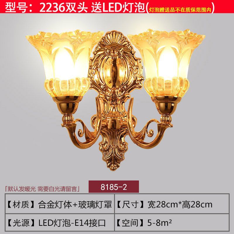 European style wall lamp - bedroom bedside light, modern minimalist aisle light, creative hotel living room corridor wall lamp, stairway light