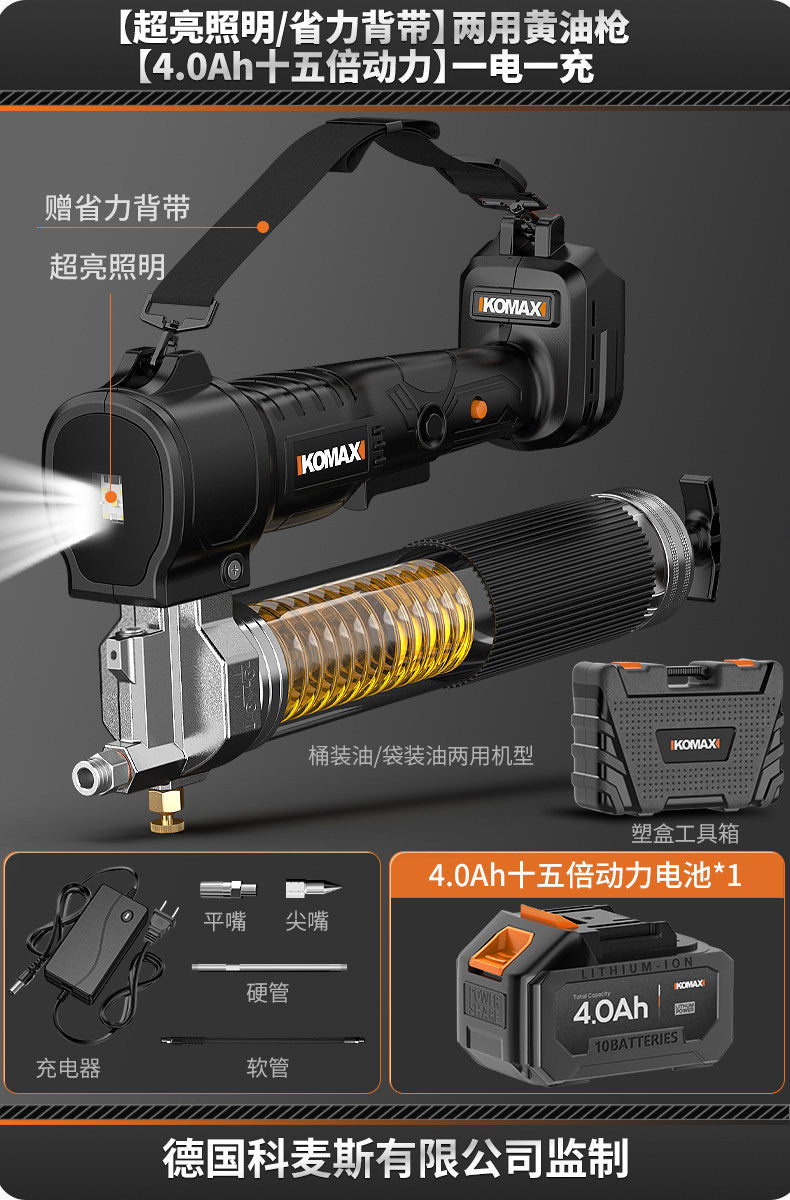 Digital display grease gun, cordless 24v lithium battery high-pressure automatic grease injector, portable wireless excavator-specific