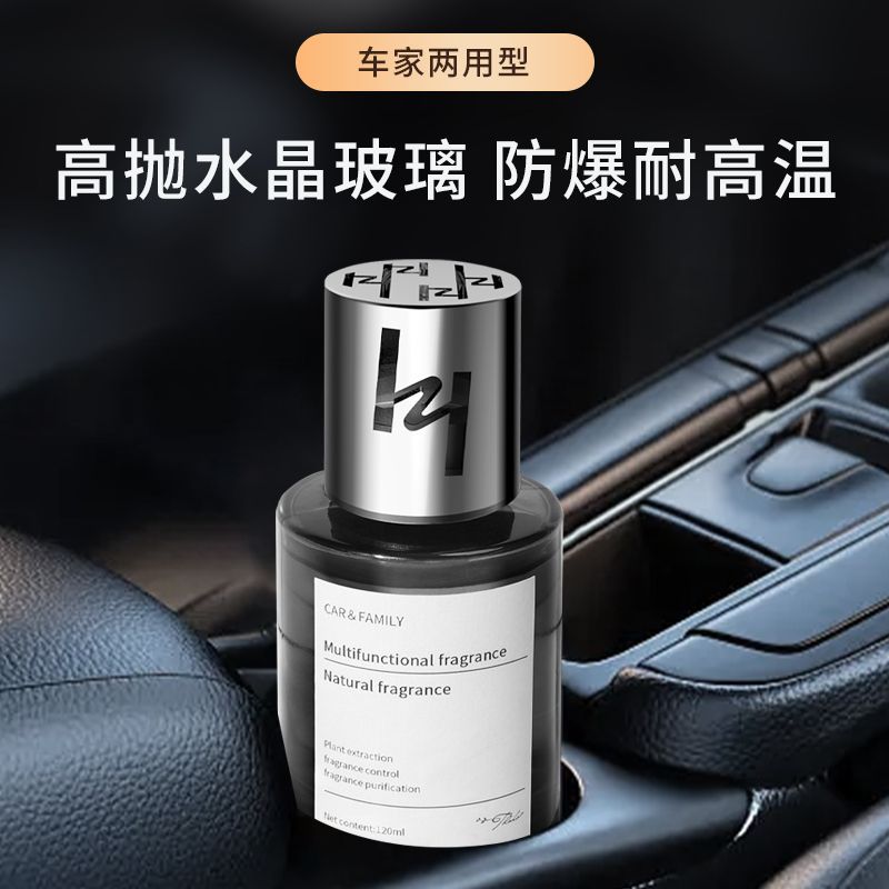 Car seat aroma diffuser - long-lasting fragrance, air freshener, car interior decoration, home fragrance