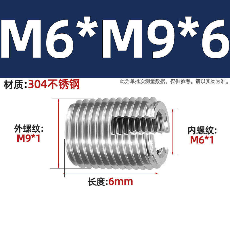 304 Stainless Steel/Color-plated Zinc Type 302 Self-Tapping Braces Self-Tapping Thread Sheath Slotted Thread Sheath Protective Bushing