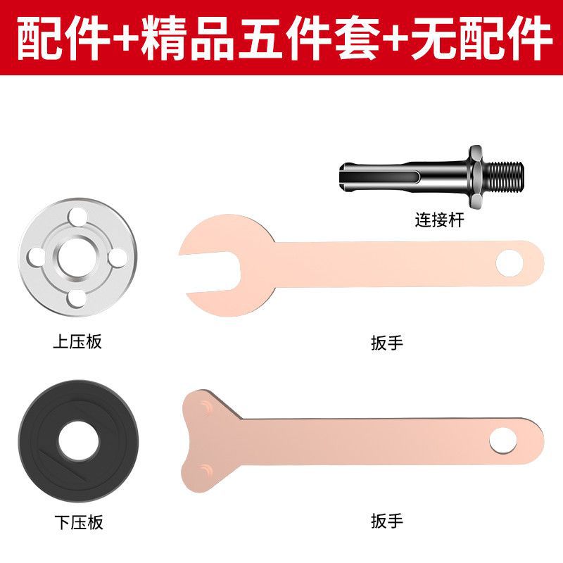 Hand electric drill corner grinder conversion connecting rod 6mm10mm conversion package variable cutting machine electric drill variable angle grinder