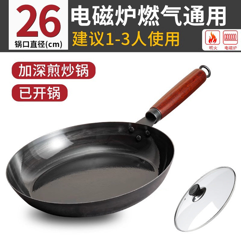 Wrought iron frying pan - non-stick steak pan, egg pan, and pancake pan for home use (no coating)