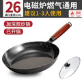 Wrought iron frying pan - non-stick steak pan, egg pan, and pancake pan for home use (no coating)