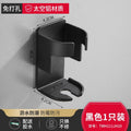 Black electric toothbrush holder - no drilling required, bathroom wall-mounted toothbrush rack, wall-mounted toothpaste dispenser, household organizer