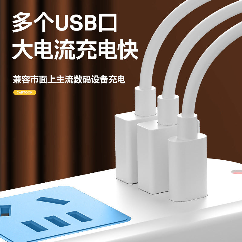 New national standard with cable porous socket USB master control office row cow plug multi-functional household dormitory plug board plug board