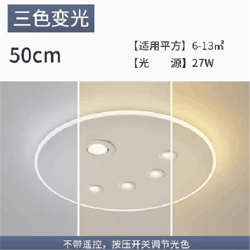 Stylish ceiling lamp without main lamp bedroom lamp casual modern living room lamp study light luxury lamp ultra-thin surface-mounted spotlight