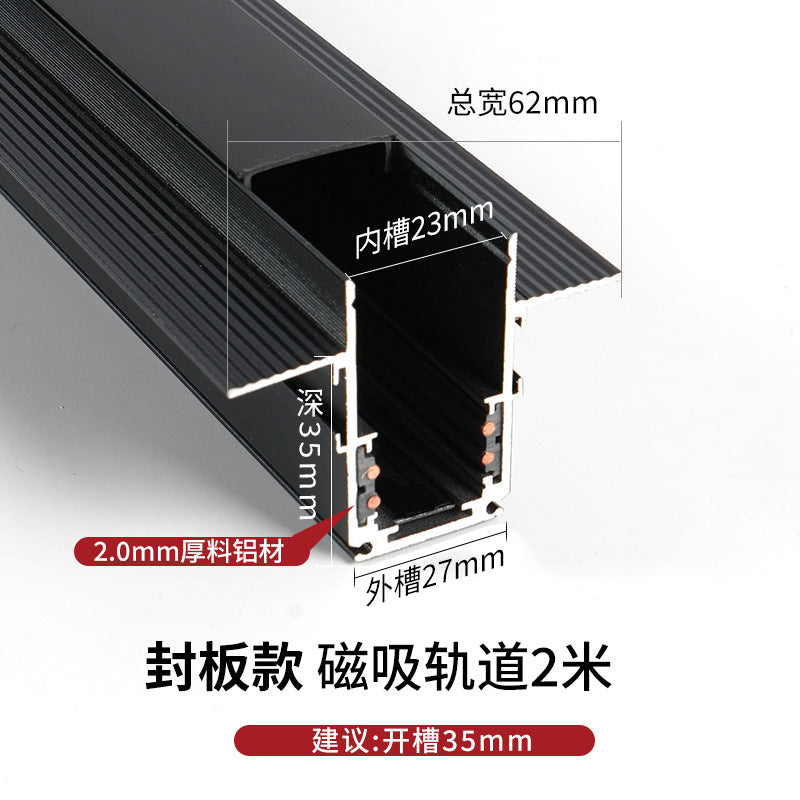 Magnetic track light Recessed surface mount suction light spotlight package No main light Living room lighting Bedroom linear floodlight