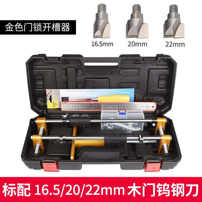 Solid wood door lock slotting machine, hole opener, full set, woodworking installation tools, special artifact for unlocking, upgraded version