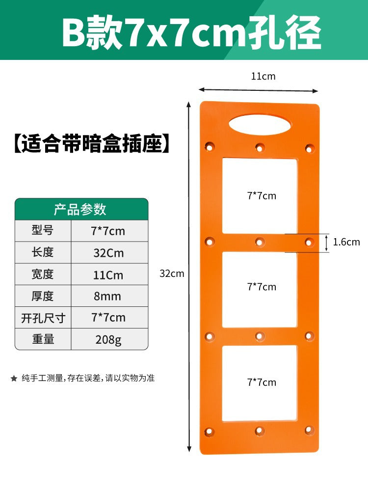 Baolian 86 box switch socket opening mold wardrobe dark box square hole slotting drawing line woodworking tool template