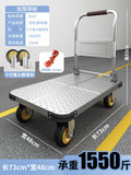 Extra thick steel plate 73*48 [ 5inch fenghuo silent wheel + handlebar + protective ring)