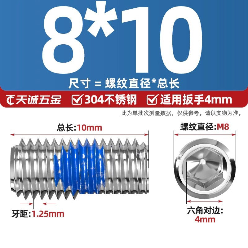 304 stainless steel inner hexagon dispensing, flat end, fixed base meter machine, anti-loosening blue glue coated screw M2-M20